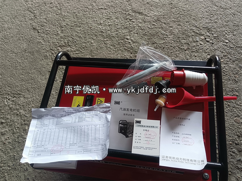 2023年4月4日，客戶訂購一批美國科勒汽油發(fā)電機(jī)組