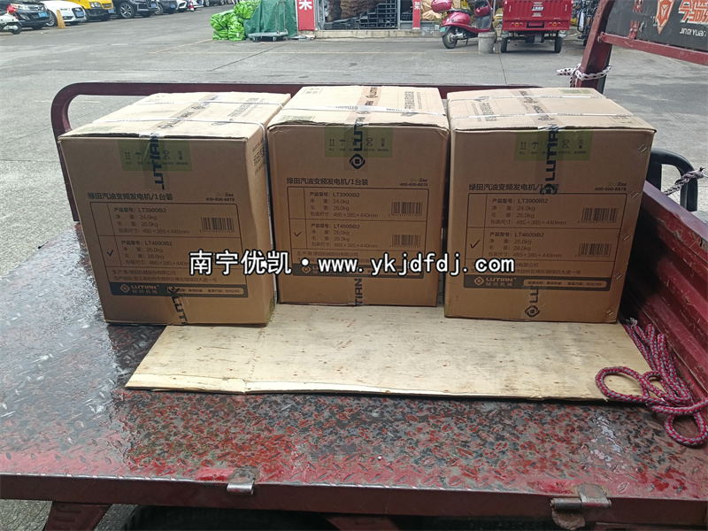 2024年10月28日，3臺(tái)3KW汽油變頻發(fā)電機(jī)發(fā)貨內(nèi)蒙古