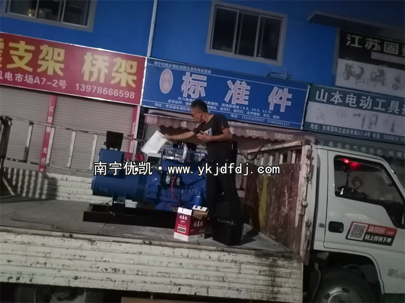 2024年11月13日，南寧項(xiàng)目30kw濰坊柴油發(fā)電機(jī)組裝車發(fā)貨