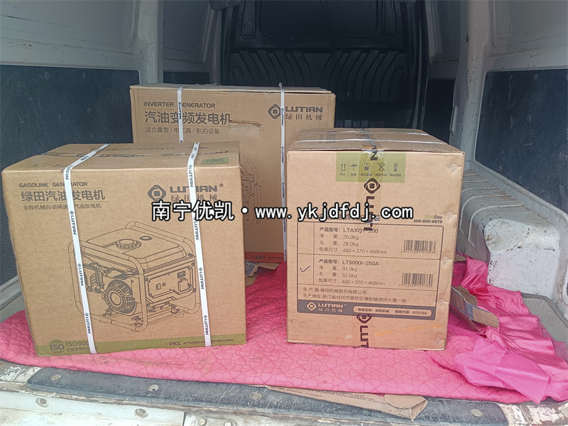 2025年3月30日，三臺(tái)汽油變頻發(fā)電機(jī)組發(fā)貨福建