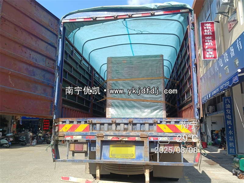 2025年8月8日，越南項(xiàng)目200KW玉柴機(jī)器低噪音柴油發(fā)電機(jī)組裝車(chē)發(fā)貨